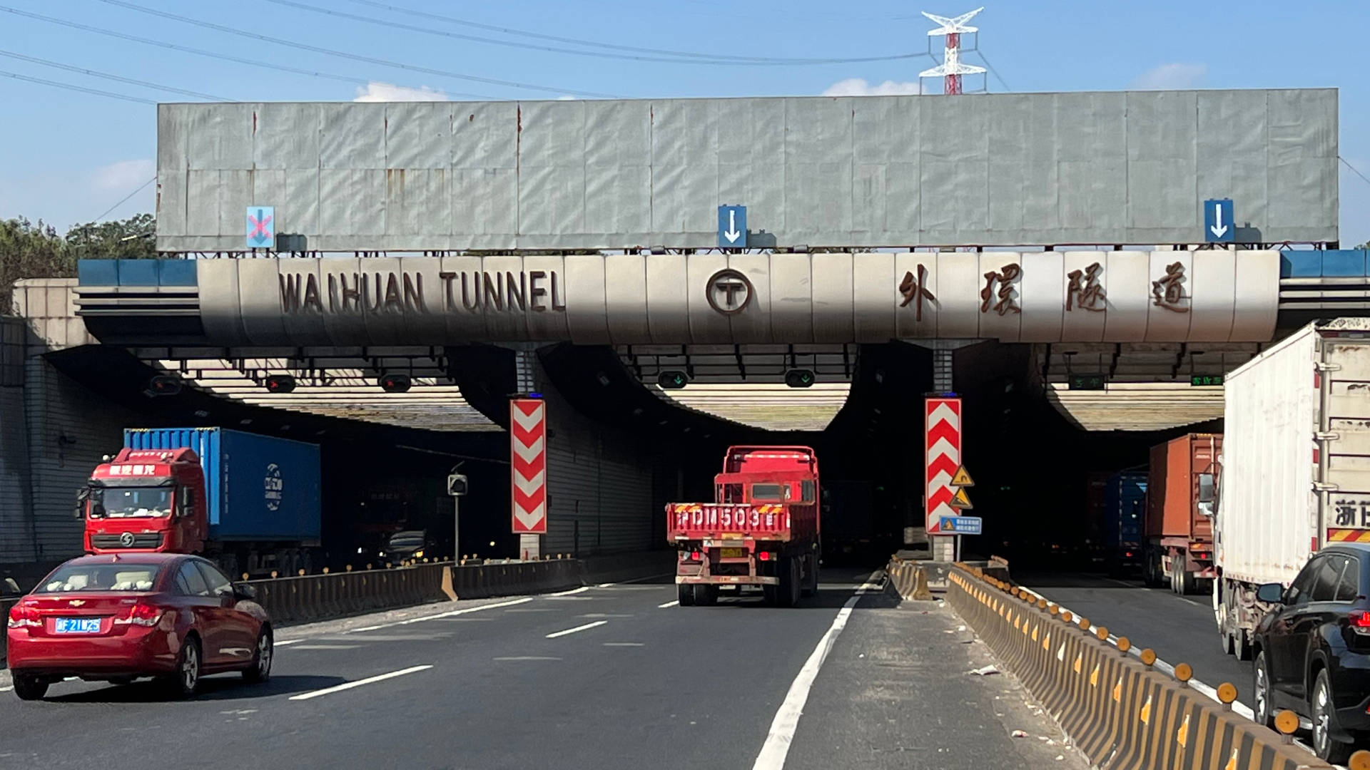 Shanghai Outer Ring tunnel | TEC Tunnel